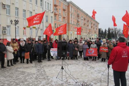 Митинг в Иваново: «За права трудового народа, в защиту красных руководителей, против информационного террора!»