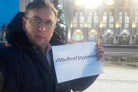 В Ярославле продолжаются пикеты в защиту директора Совхоза имени Ленина Павла Грудинина и  губернатора Иркутской области Сергея Левченко