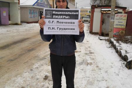 Тамбовская область. КПРФ поддерживает  П.Н. Грудинина и С.Г. Левченко