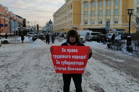 Жители Иркутской области продолжают акции в поддержку губернатора С.Г. Левченко