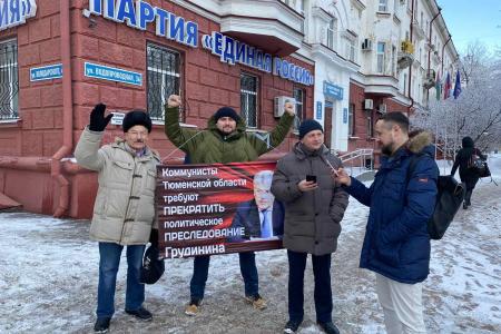 Коммунисты Тюменской области проводят пикеты в поддержку Левченко и Грудинина
