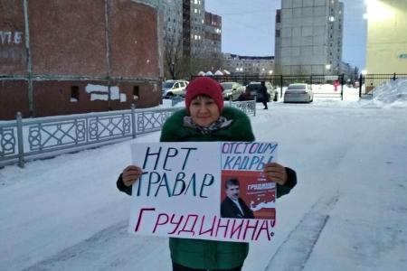 На Ямале проходят акции в поддержку П.Н. Грудинина и С.Г. Левченко