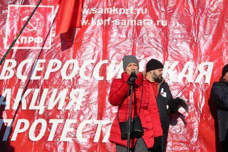 "Нет травле коммунистов!". Всероссийская акция протеста в поддержку Павла Грудинина и Сергея Левченко в Самаре
