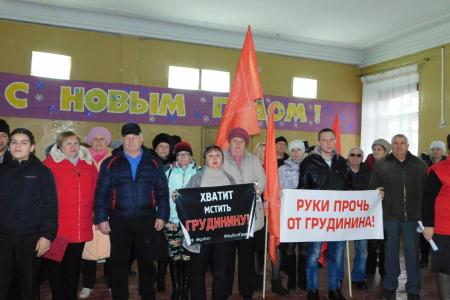 Рязанская область, г.Сасово. «За права трудового народа и смену антинародного курса! Против информационного террора!»