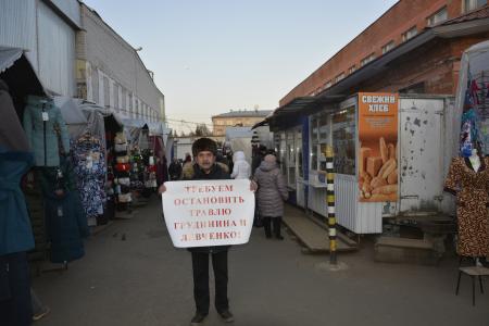 Республика Марий Эл. В Йошкар-Оле прошли пикеты в защиту Левченко и Грудинина