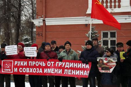 Воронежская область. Сплочённость и неравнодушие – лучшая поддержка красным руководителям!