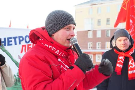 Свердловские коммунисты на акции протеста