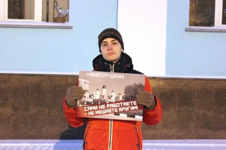 В центре Новосибирска прошла серия пикетов в поддержку Грудинина и Левченко