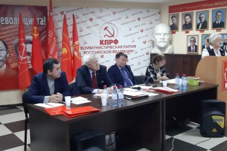 Информационное сообщение о IV пленуме Якутского рескома КПРФ