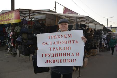 Республика Марий Эл. В Йошкар-Оле прошли пикеты в защиту Левченко и Грудинина