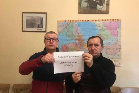 Коммунисты Ленинградской области выступили в поддержку Павла Грудинина