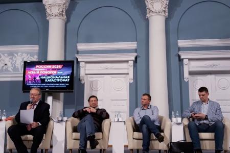 С.П.Обухов. Социально-классовая структура современного российского общества и возможная база поддержки левых сил: рабочий класс, средние слои, прекариат?