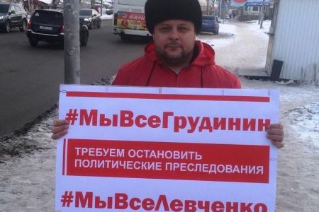 Пикеты в Омске: «Сегодня Левченко, завтра – ты!»