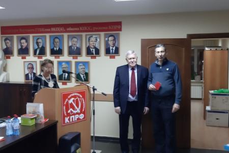 Информационное сообщение о IV пленуме Якутского рескома КПРФ
