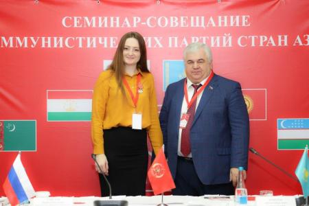 В Казахстане завершилась работа семинар-совещания Коммунистических партий стран Азии