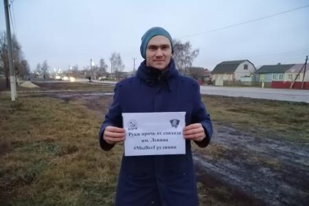 В Тамбовской области продолжаются  акции, направленные на защиту красных руководителей