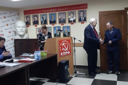 Информационное сообщение о IV пленуме Якутского рескома КПРФ