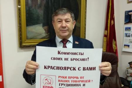 В Красноярском крае продолжаются акции в поддержку Павла Грудинина и Сергея Левченко