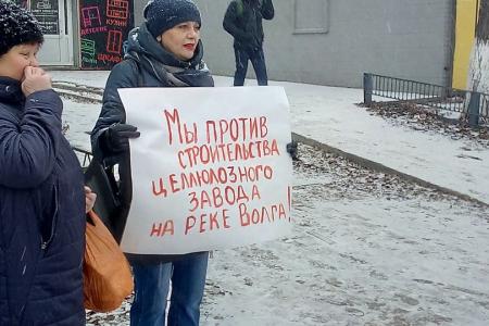 Самарская область. КПРФ выступила против строительства целлюлозного завода на Рыбинском водохранилище
