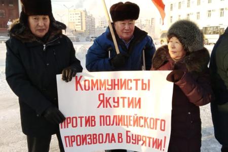 Коммунисты Якутии: «Остановить травлю Грудинина и Левченко!»