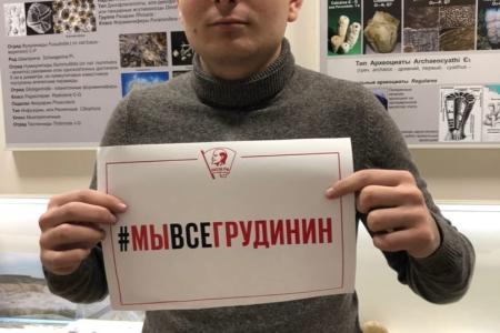 Белгородские комсомольцы: #МыВсеГрудинин