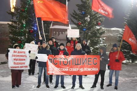Коммунисты Ненецкого округа присоединились к общероссийской акции протеста