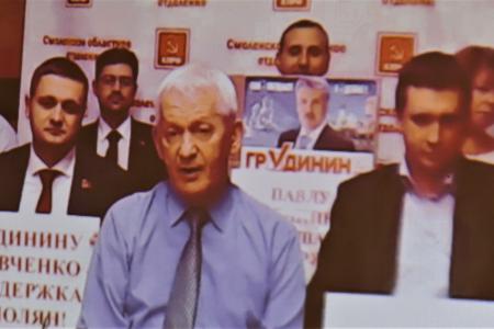 Юрий Афонин провел видеоконференцию с партийным активом ЦФО