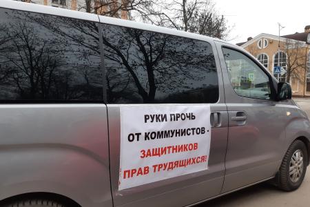 Автопробег КПРФ в Новгороде