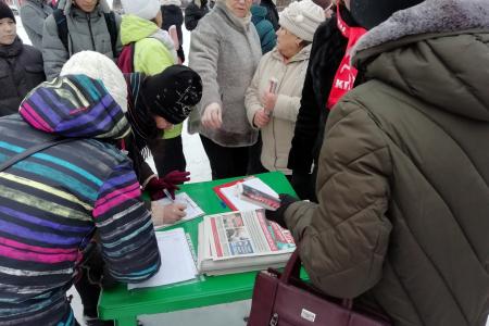 Пермский край. Митинг КПРФ в Чайковском против «оптимизации» двух больниц