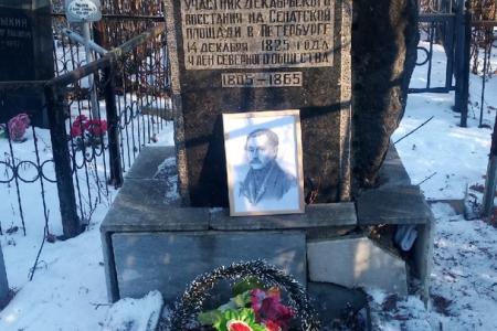В Саратове комсомольцы почтили память декабристов