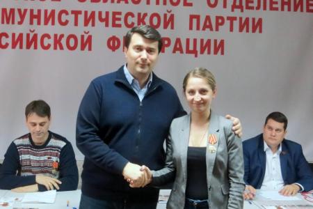 В Туле состоялся форум депутатов-коммунистов