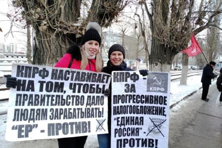Саратовские коммунисты борются за улучшение положения народа