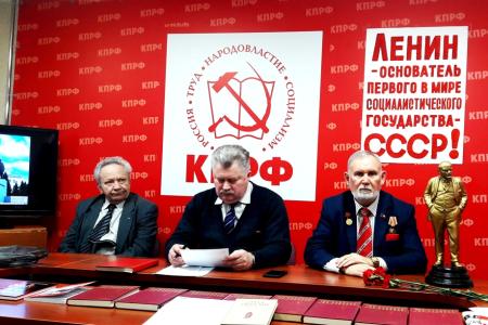 Коммунисты Кургана почтили память В.И. Ленина