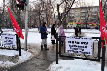 Саратовские коммунисты борются за улучшение положения народа