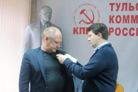 В Туле состоялся форум депутатов-коммунистов