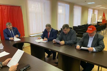 Состоялось заседание Бюро Московского областного отделения КПРФ