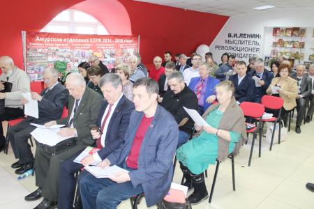 Амурские коммунисты обсудили задачи укрепления идейно-политических, организационных и нравственных основ партии