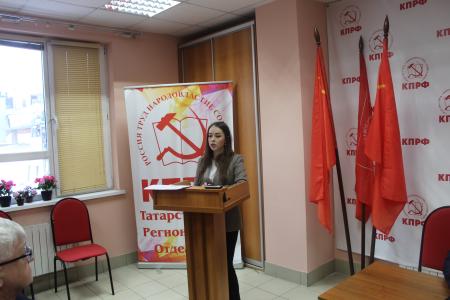 Состоялся семинар-совещание секретарей местных отделений КПРФ Республики Татарстан
