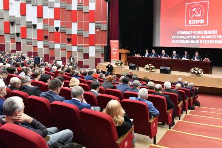Г.А. Зюганов: «Россия не выживет без социализма и программы КПРФ»