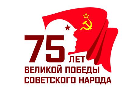 Навстречу 75-летию Победы советского народа над фашистской Германией. Состоялось заседание Бюро ЦК ЛКСМ РФ