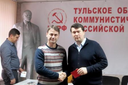 В Туле состоялся форум депутатов-коммунистов