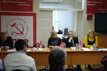 В Пермском крае проведен семинар для депутатов-коммунистов местного самоуправления