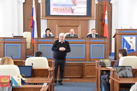Севастопольских  журналистов поздравили с праздником