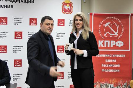 Пленум Челябинского обкома КПРФ: партия продолжает подготовку к выборам