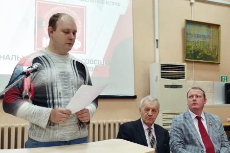 Ивановский обком КПРФ провёл зональный семинар-совещание с участием восьми городских и районных отделений партии