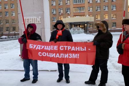 Ямало-Ненецкий автономный округ. Пикет памяти В.И. Ленина прошел в Салехарде
