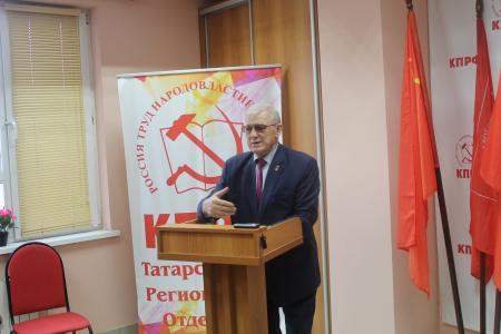 Состоялся семинар-совещание секретарей местных отделений КПРФ Республики Татарстан