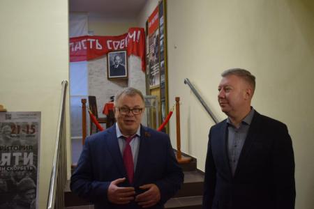 Московская область. Александр Наумов в день памяти В.И. Ленина посетил Горки Ленинские