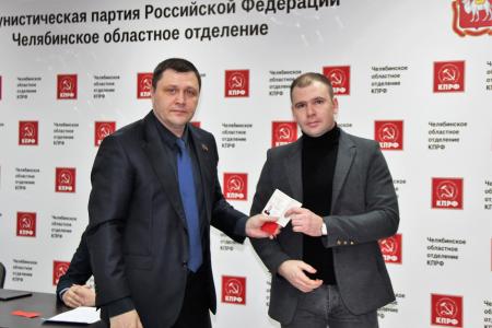 Пленум Челябинского обкома КПРФ: партия продолжает подготовку к выборам