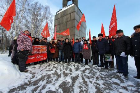 Коммунисты Тюмени вышли на митинг памяти В.И. Ленина